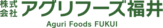 株式会社アグリフーズ福井